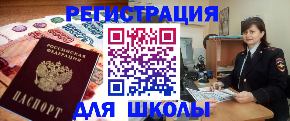 временная регистрация гарантия в Мариинском Посаде